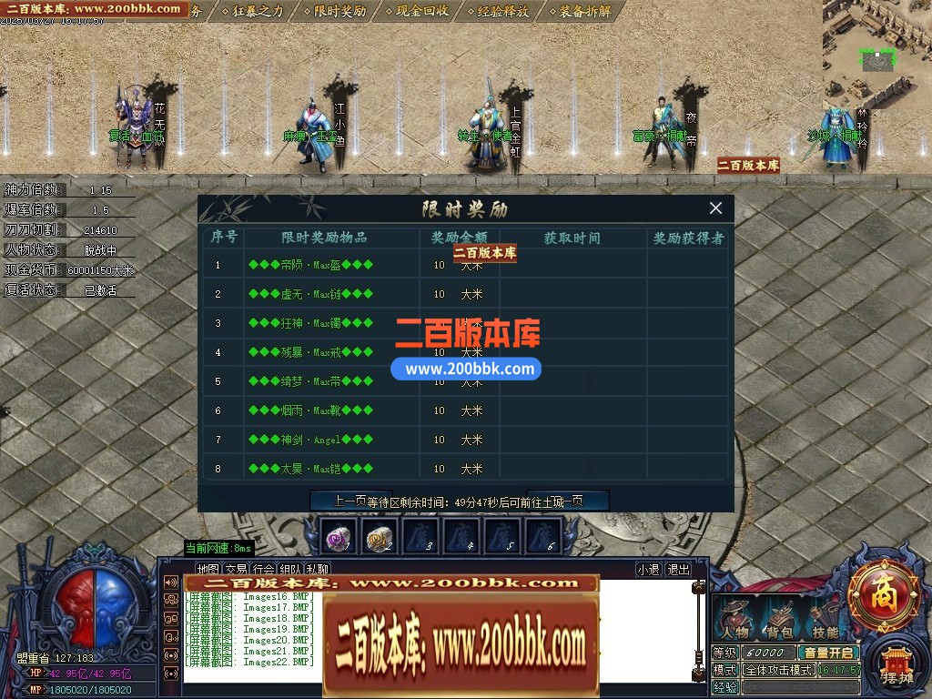 04月神魔之墓专属神器公益单职业传奇版本库-三大陆-传奇单机版下载-GOM引擎 - GOM