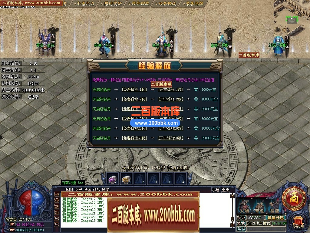 04月神魔之墓专属神器公益单职业传奇版本库-三大陆-传奇单机版下载-GOM引擎 - GOM