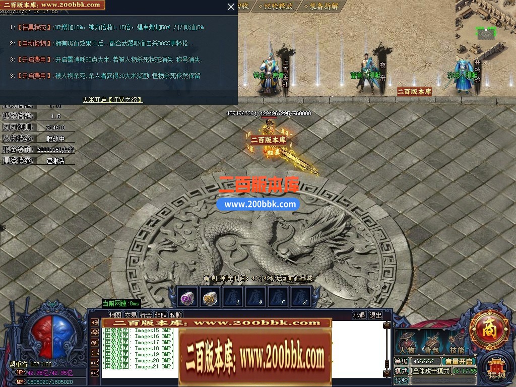 04月神魔之墓专属神器公益单职业传奇版本库-三大陆-传奇单机版下载-GOM引擎 - GOM