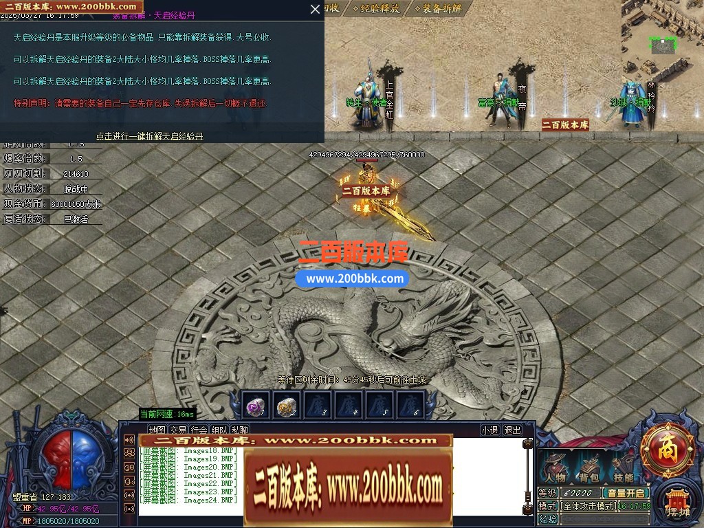 04月神魔之墓专属神器公益单职业传奇版本库-三大陆-传奇单机版下载-GOM引擎 - GOM