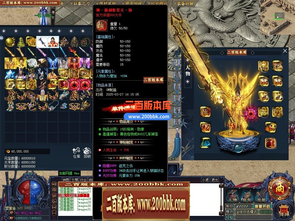 04月神魔之墓专属神器公益单职业传奇版本库-三大陆-传奇单机版下载-GOM引擎 - GOM