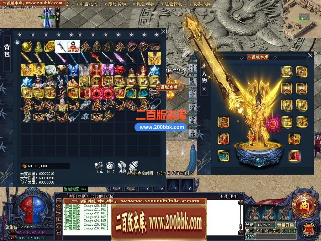 04月神魔之墓专属神器公益单职业传奇版本库-三大陆-传奇单机版下载-GOM引擎 - GOM