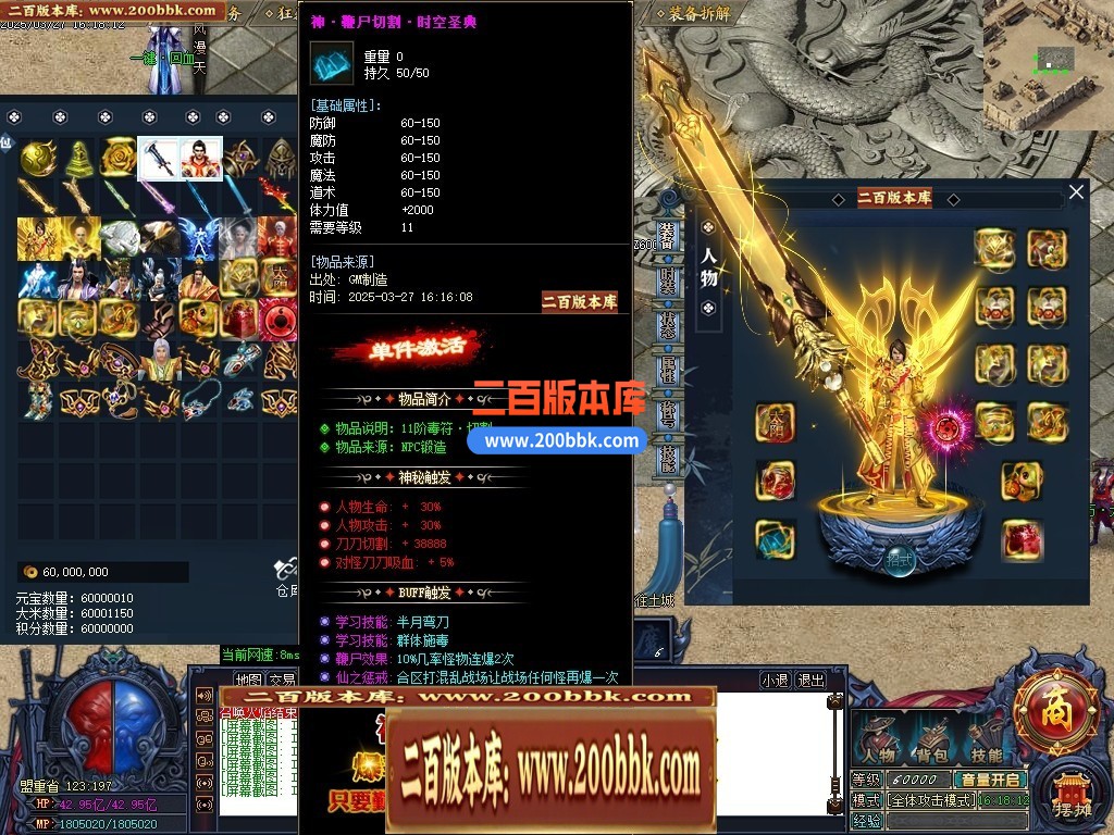 04月神魔之墓专属神器公益单职业传奇版本库-三大陆-传奇单机版下载-GOM引擎 - GOM