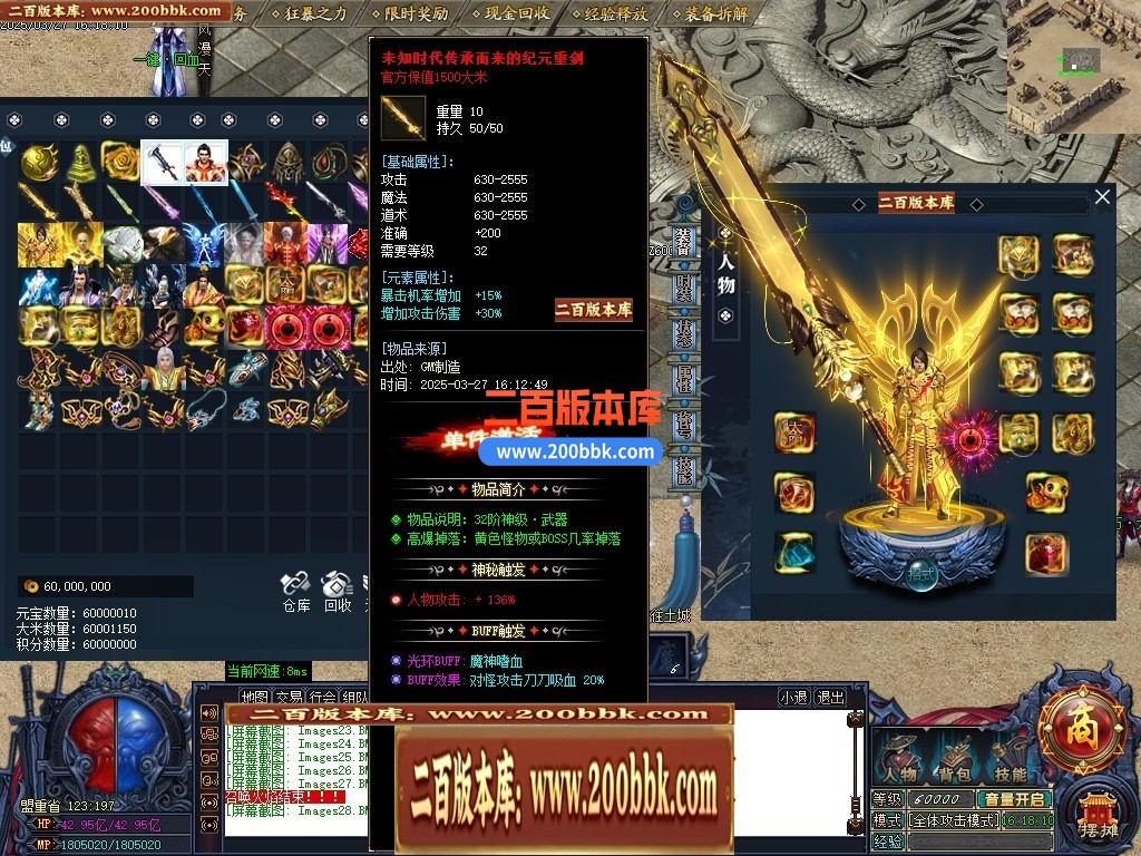 04月神魔之墓专属神器公益单职业传奇版本库-三大陆-传奇单机版下载-GOM引擎 - GOM
