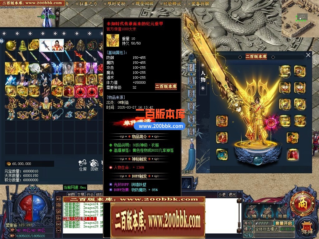 04月神魔之墓专属神器公益单职业传奇版本库-三大陆-传奇单机版下载-GOM引擎 - GOM