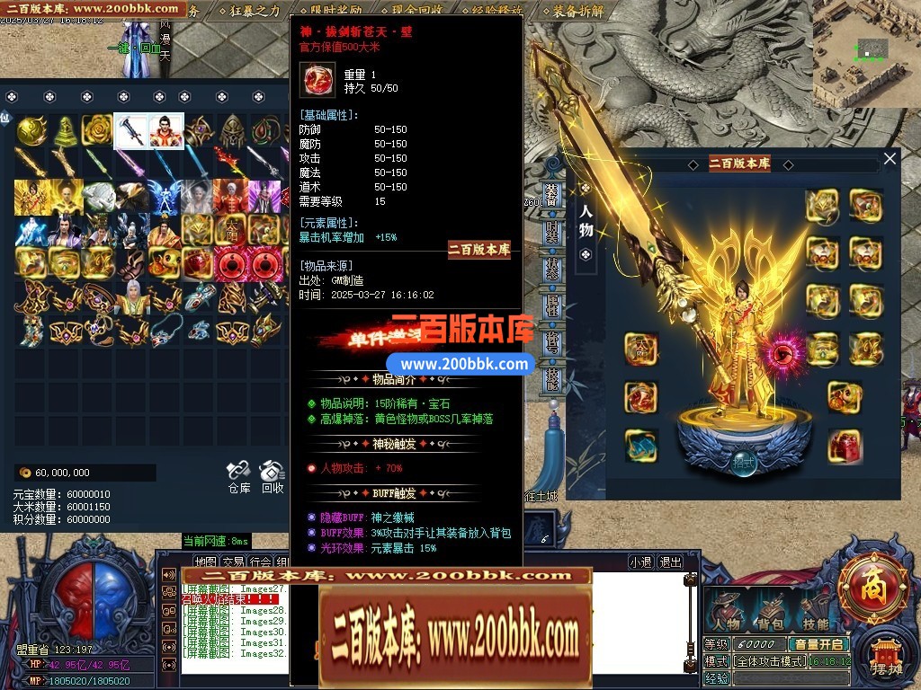 04月神魔之墓专属神器公益单职业传奇版本库-三大陆-传奇单机版下载-GOM引擎 - GOM