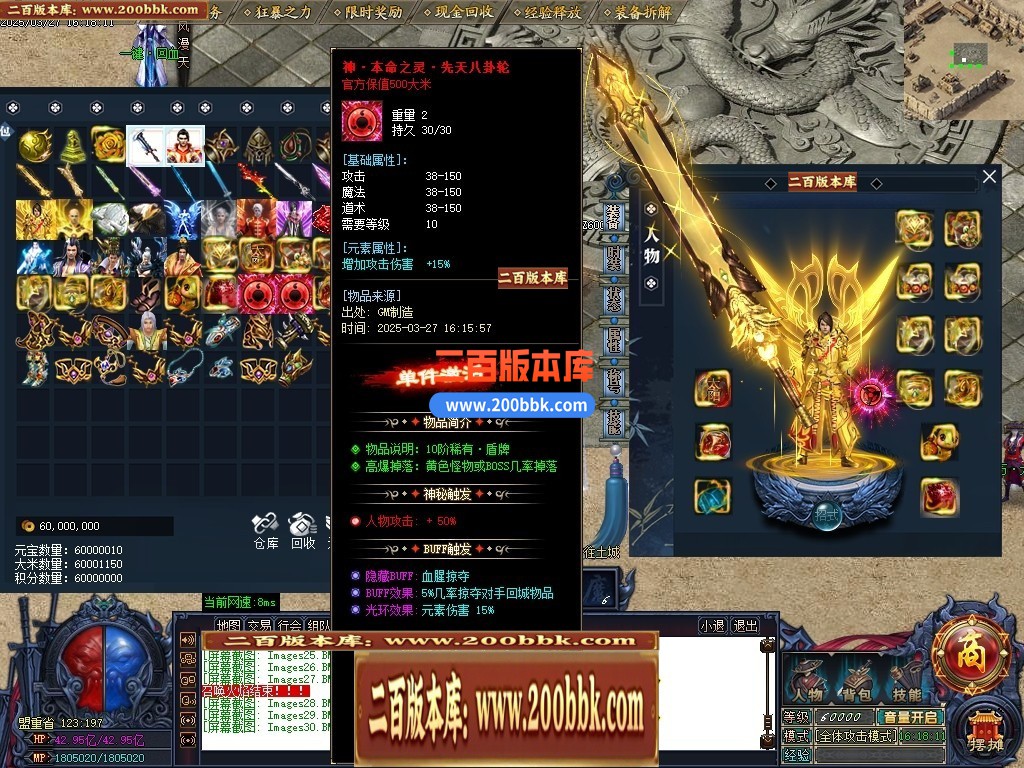 04月神魔之墓专属神器公益单职业传奇版本库-三大陆-传奇单机版下载-GOM引擎 - GOM
