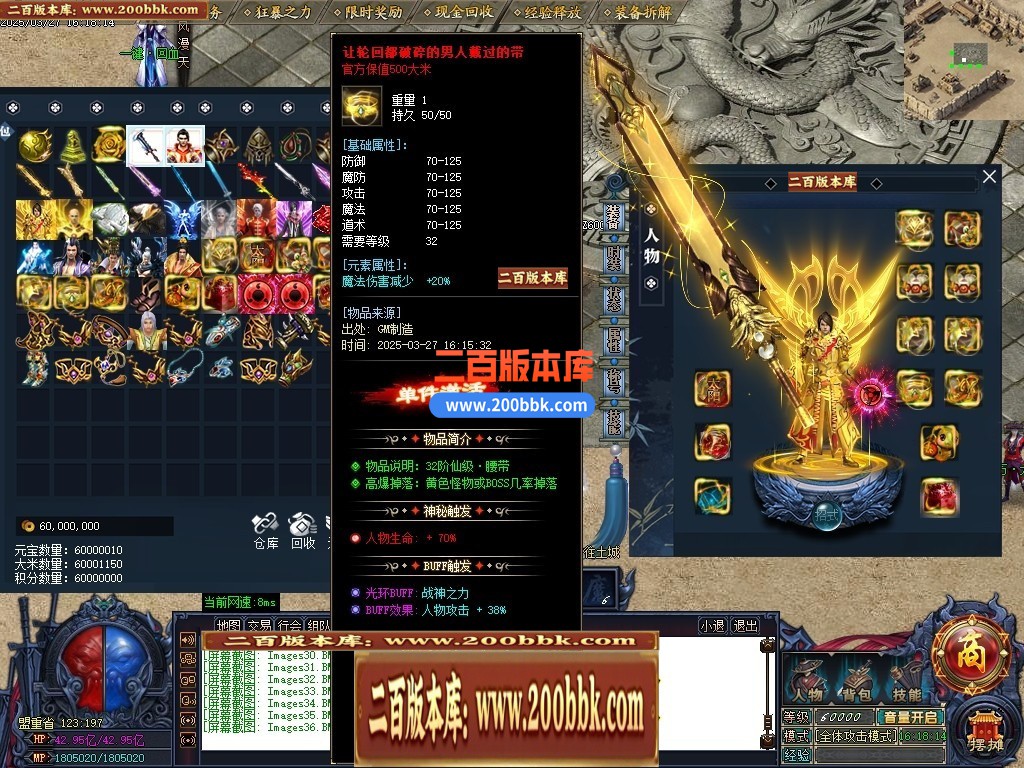04月神魔之墓专属神器公益单职业传奇版本库-三大陆-传奇单机版下载-GOM引擎 - GOM