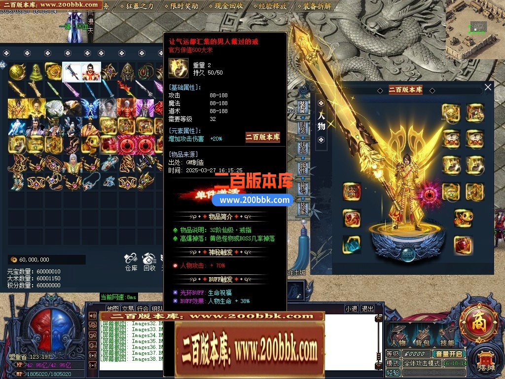 04月神魔之墓专属神器公益单职业传奇版本库-三大陆-传奇单机版下载-GOM引擎 - GOM