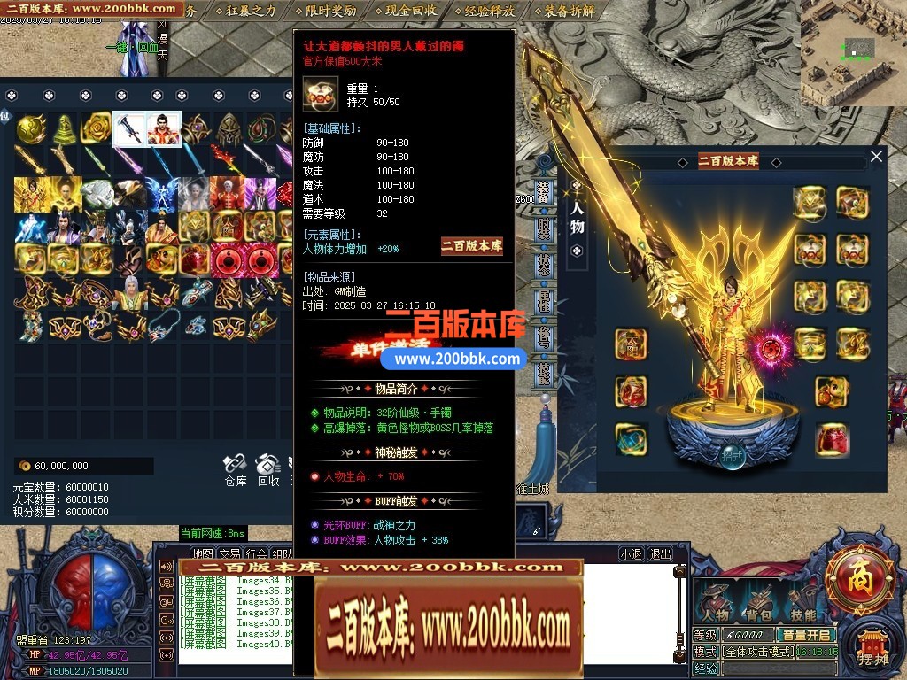 04月神魔之墓专属神器公益单职业传奇版本库-三大陆-传奇单机版下载-GOM引擎 - GOM