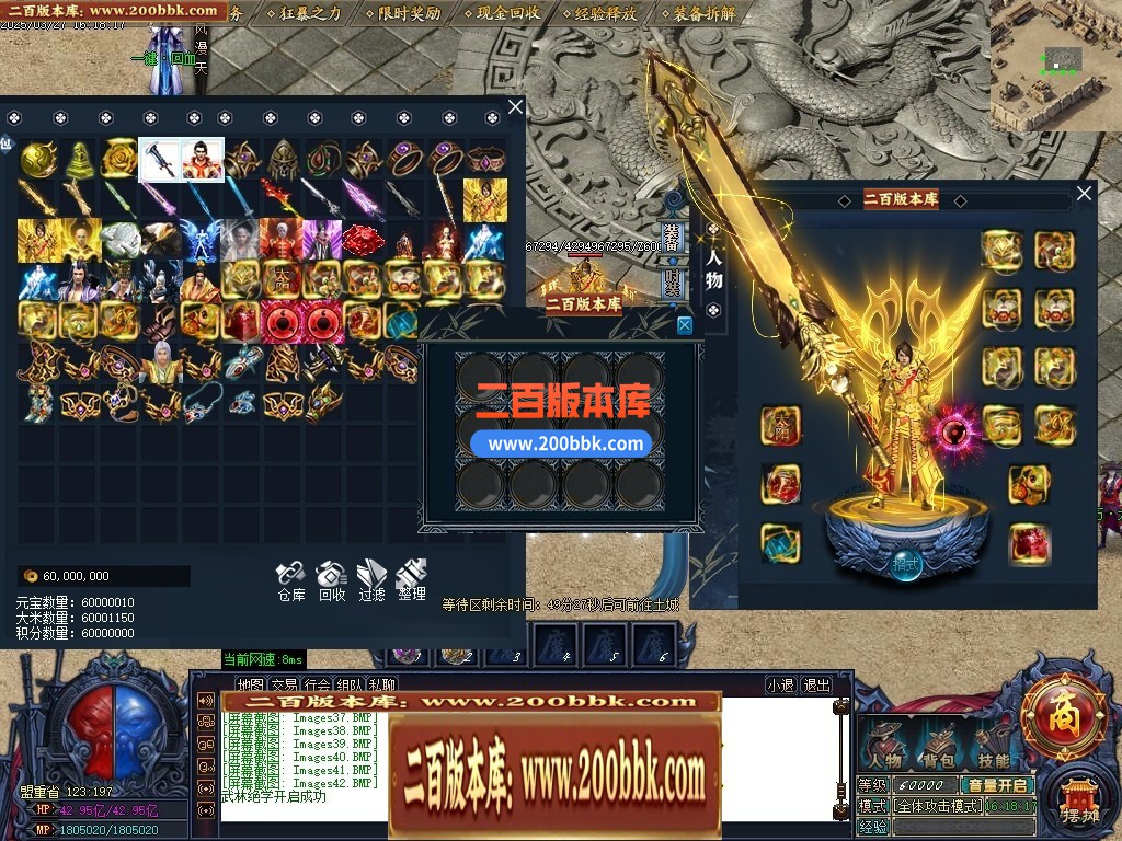 04月神魔之墓专属神器公益单职业传奇版本库-三大陆-传奇单机版下载-GOM引擎 - GOM