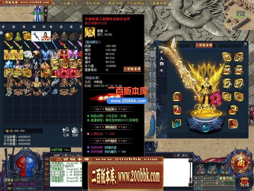 04月神魔之墓专属神器公益单职业传奇版本库-三大陆-传奇单机版下载-GOM引擎 - GOM