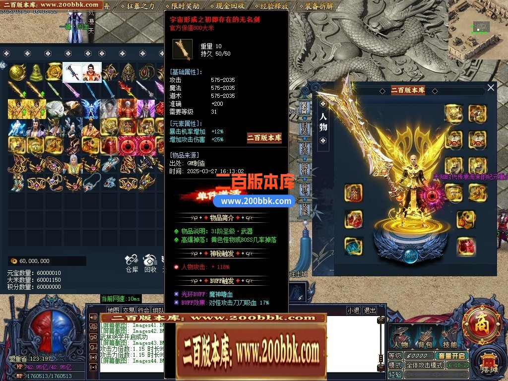 04月神魔之墓专属神器公益单职业传奇版本库-三大陆-传奇单机版下载-GOM引擎 - GOM