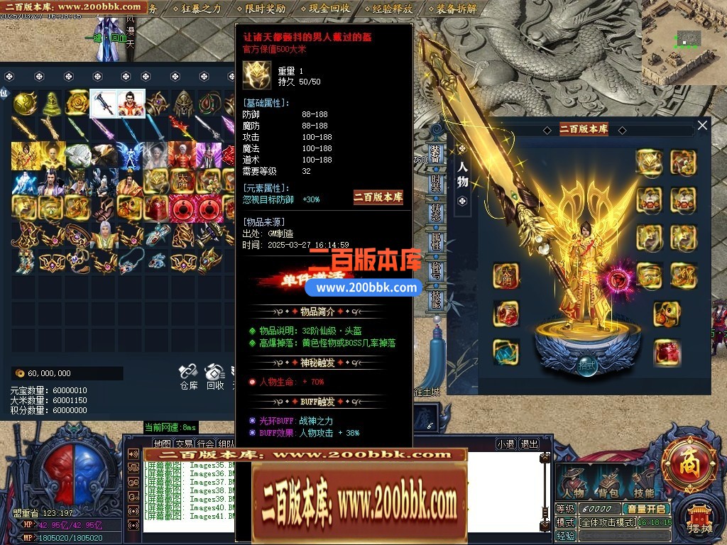 04月神魔之墓专属神器公益单职业传奇版本库-三大陆-传奇单机版下载-GOM引擎 - GOM