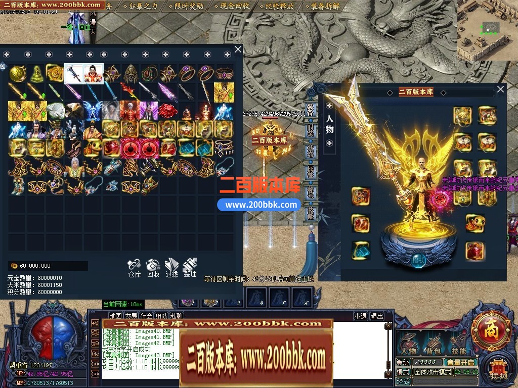 04月神魔之墓专属神器公益单职业传奇版本库-三大陆-传奇单机版下载-GOM引擎 - GOM