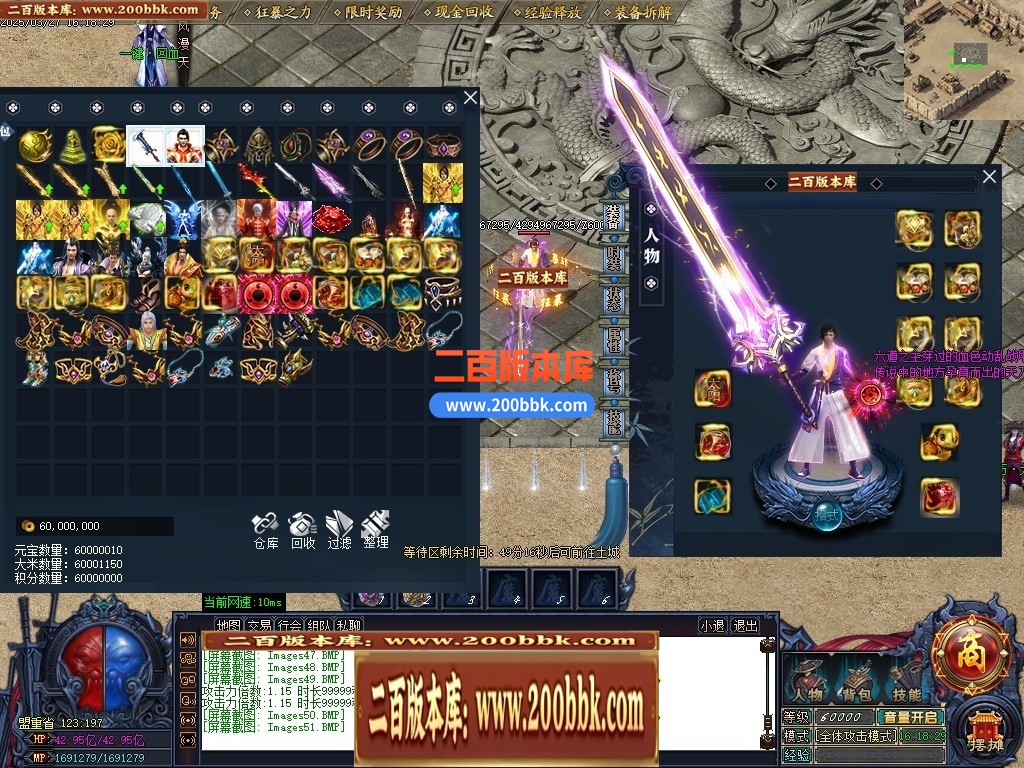 04月神魔之墓专属神器公益单职业传奇版本库-三大陆-传奇单机版下载-GOM引擎 - GOM