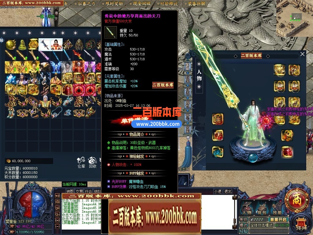 04月神魔之墓专属神器公益单职业传奇版本库-三大陆-传奇单机版下载-GOM引擎 - GOM
