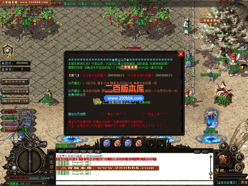 04月美团迷失专属神器无限刀单职业GM论坛-十大陆-传奇单机版下载-GOM引擎 - GOM