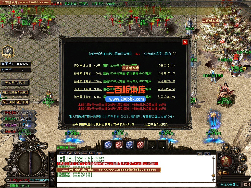 04月美团迷失专属神器无限刀单职业GM论坛-十大陆-传奇单机版下载-GOM引擎 - GOM