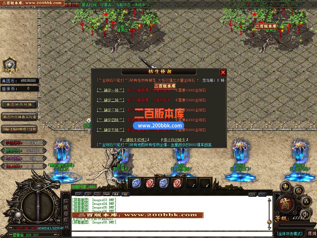04月美团迷失专属神器无限刀单职业GM论坛-十大陆-传奇单机版下载-GOM引擎 - GOM