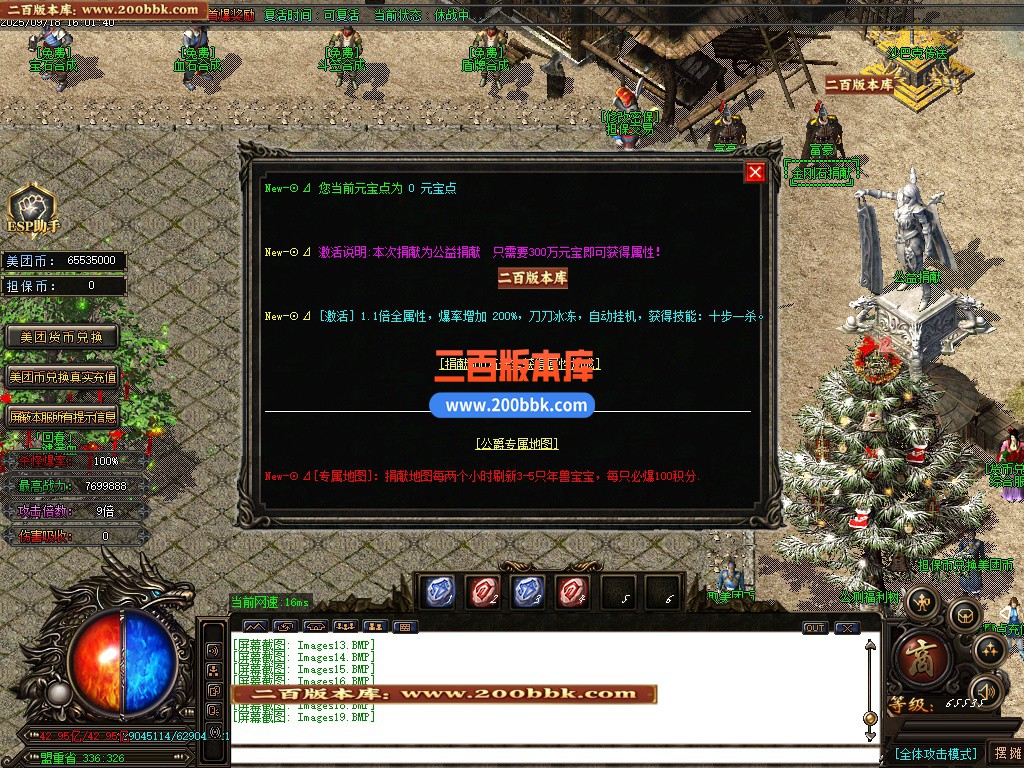 04月美团迷失专属神器无限刀单职业GM论坛-十大陆-传奇单机版下载-GOM引擎 - GOM