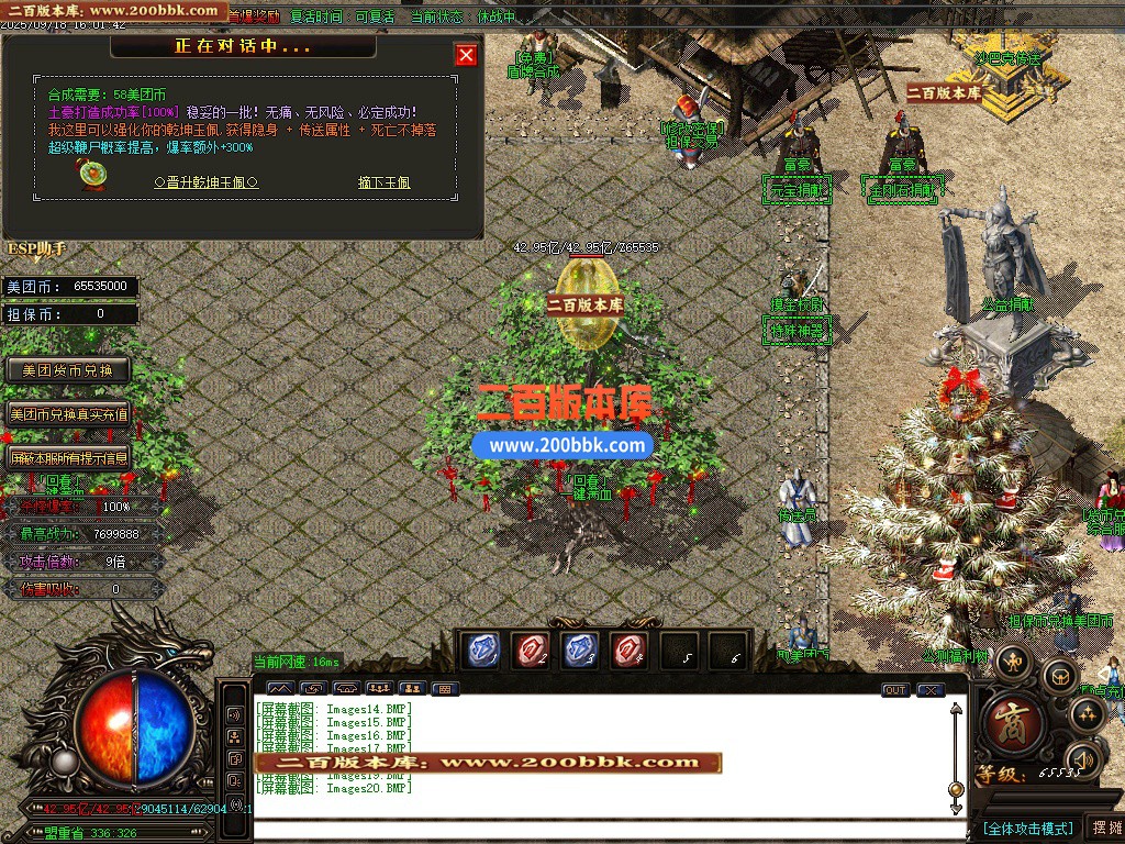 04月美团迷失专属神器无限刀单职业GM论坛-十大陆-传奇单机版下载-GOM引擎 - GOM