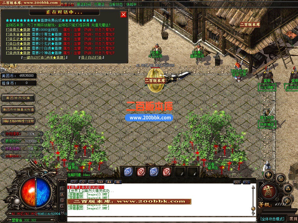04月美团迷失专属神器无限刀单职业GM论坛-十大陆-传奇单机版下载-GOM引擎 - GOM