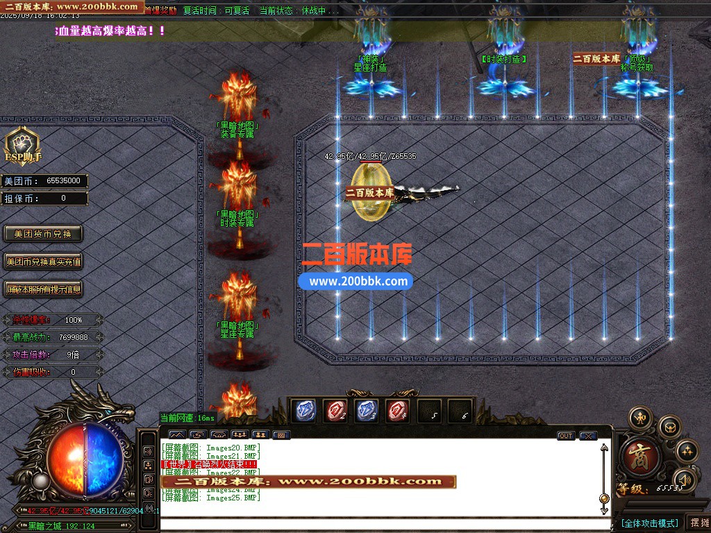 04月美团迷失专属神器无限刀单职业GM论坛-十大陆-传奇单机版下载-GOM引擎 - GOM
