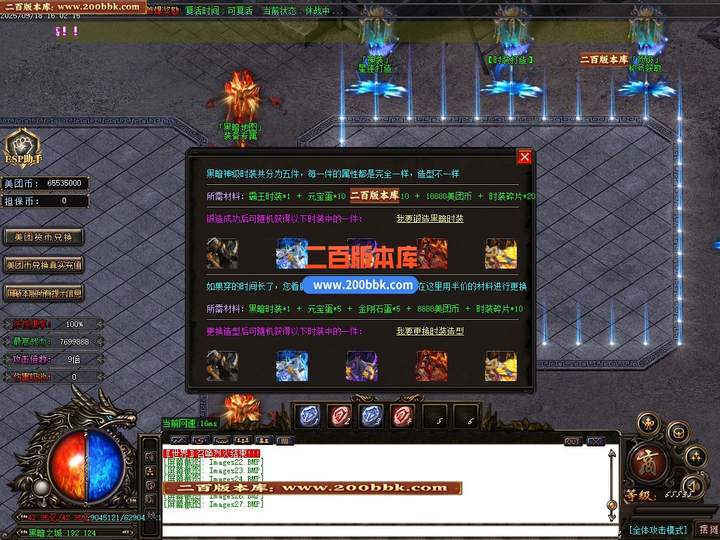 04月美团迷失专属神器无限刀单职业GM论坛-十大陆-传奇单机版下载-GOM引擎 - GOM