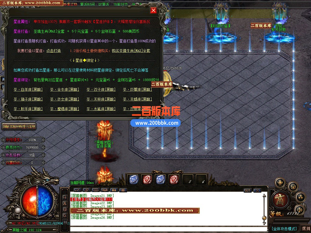 04月美团迷失专属神器无限刀单职业GM论坛-十大陆-传奇单机版下载-GOM引擎 - GOM