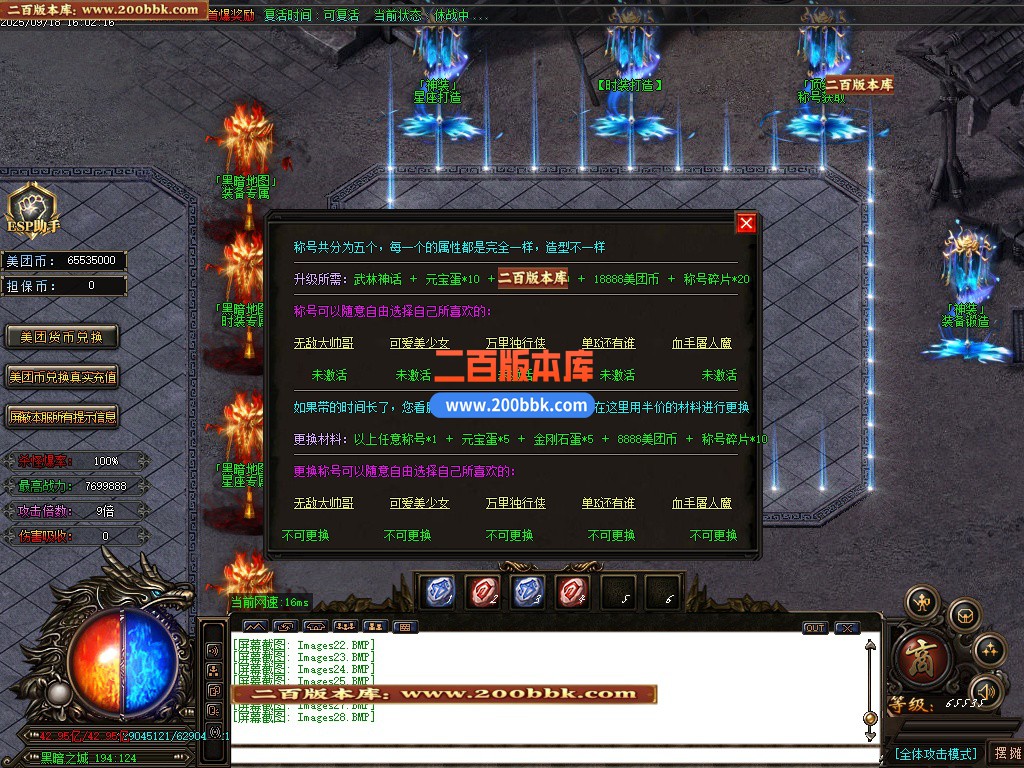 04月美团迷失专属神器无限刀单职业GM论坛-十大陆-传奇单机版下载-GOM引擎 - GOM