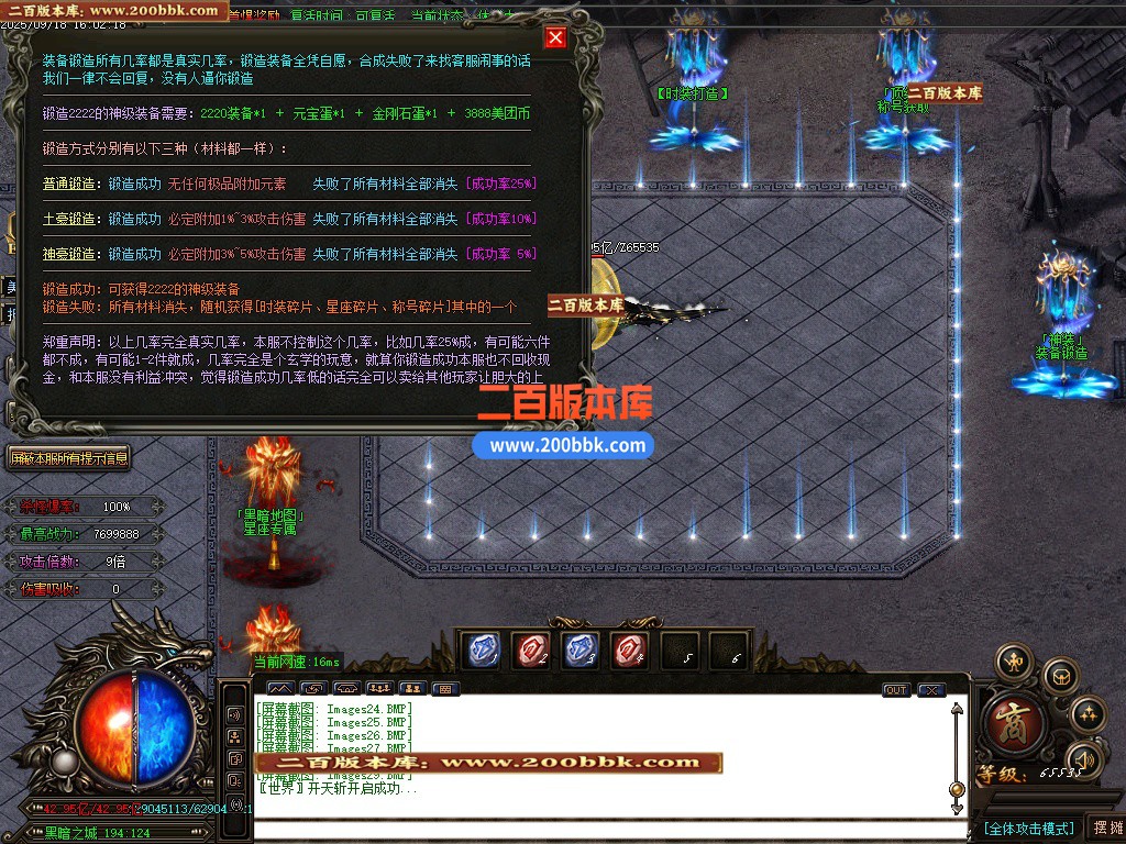 04月美团迷失专属神器无限刀单职业GM论坛-十大陆-传奇单机版下载-GOM引擎 - GOM