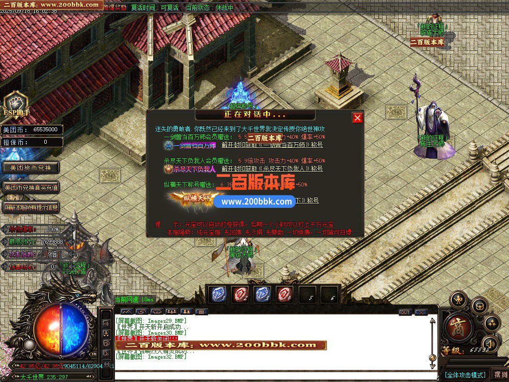 04月美团迷失专属神器无限刀单职业GM论坛-十大陆-传奇单机版下载-GOM引擎 - GOM