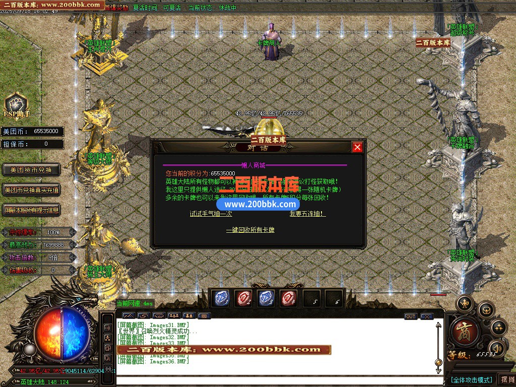 04月美团迷失专属神器无限刀单职业GM论坛-十大陆-传奇单机版下载-GOM引擎 - GOM