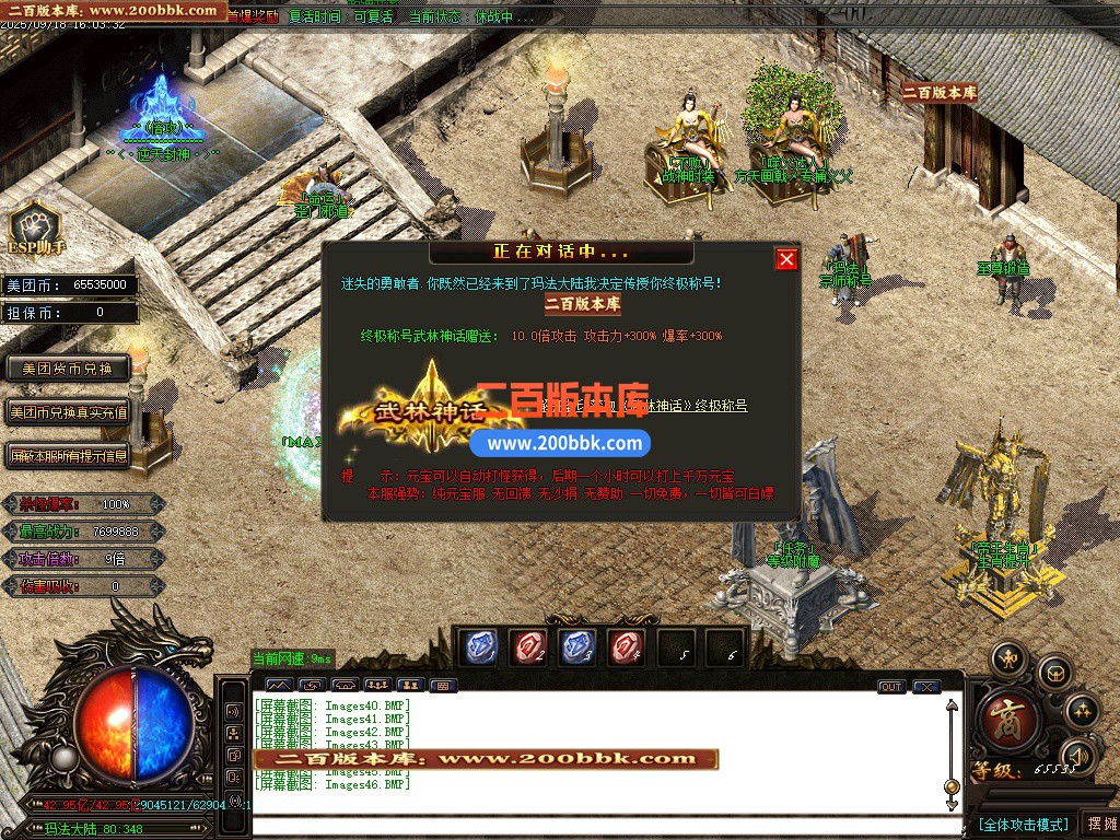 04月美团迷失专属神器无限刀单职业GM论坛-十大陆-传奇单机版下载-GOM引擎 - GOM