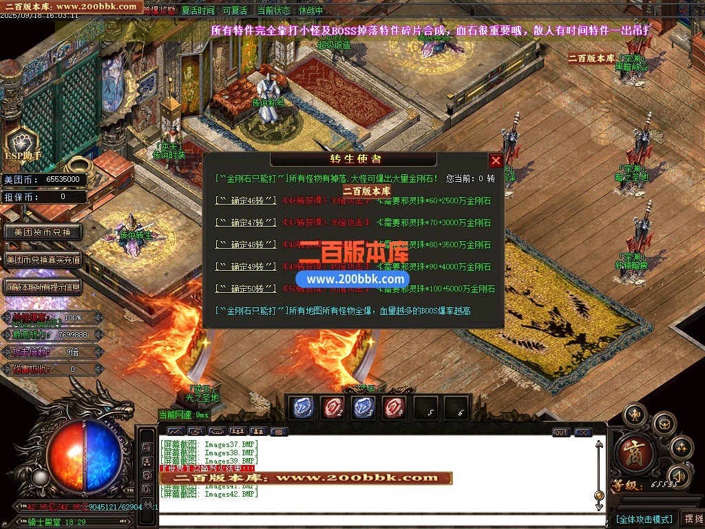 04月美团迷失专属神器无限刀单职业GM论坛-十大陆-传奇单机版下载-GOM引擎 - GOM