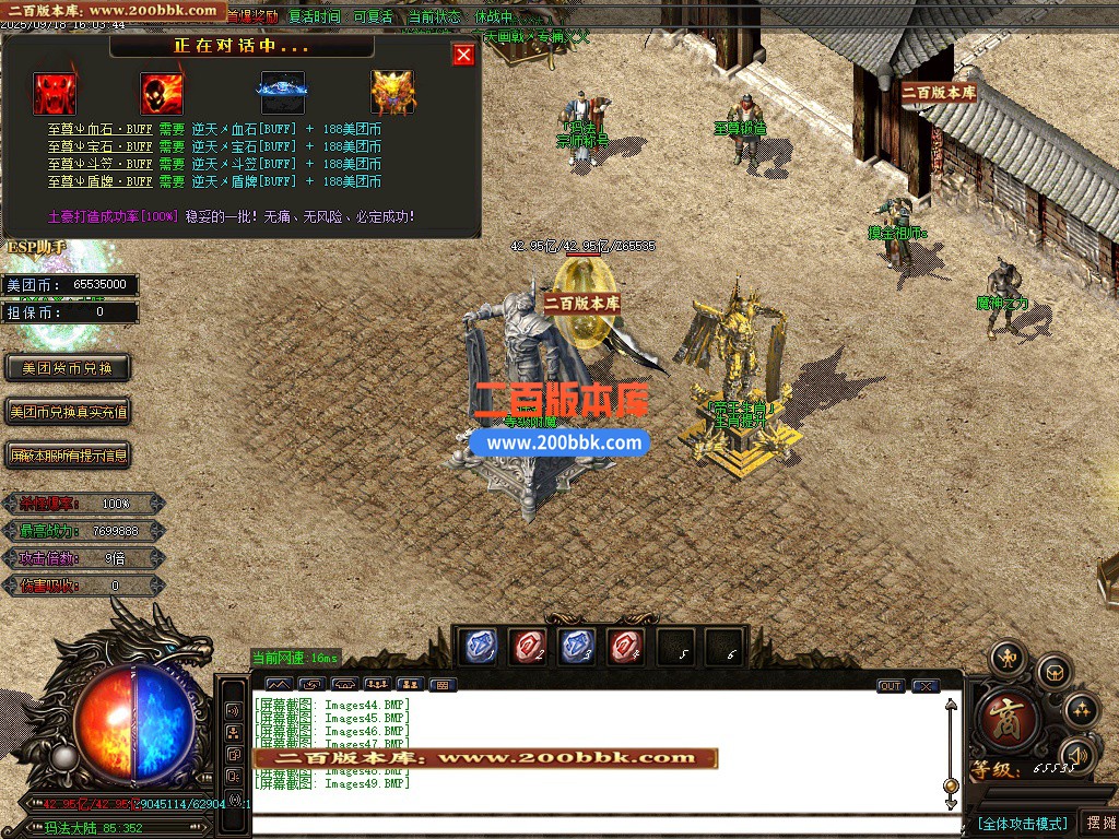04月美团迷失专属神器无限刀单职业GM论坛-十大陆-传奇单机版下载-GOM引擎 - GOM