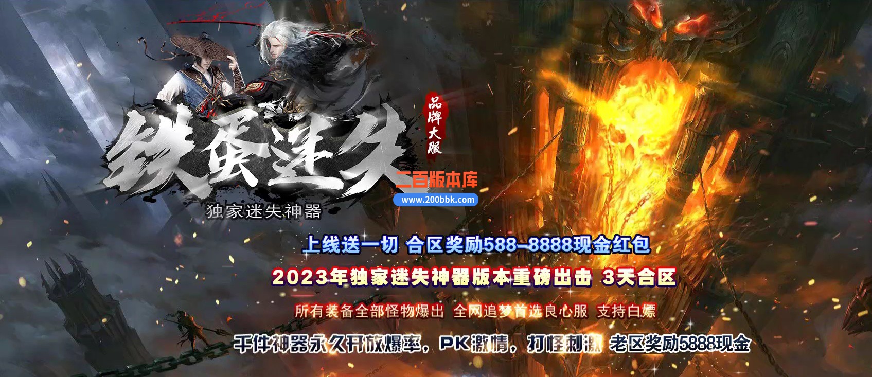 04月铁蛋迷失神器攻速单职业传奇论坛-第六大陆-传奇单机版下载-新GOM引擎