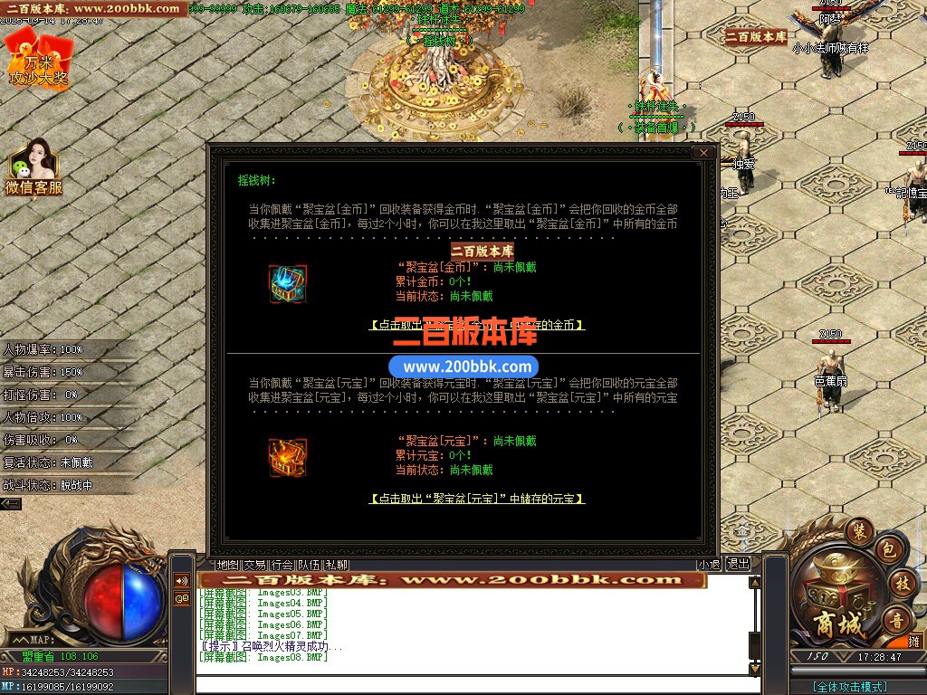 04月铁蛋迷失神器攻速单职业传奇论坛-第六大陆-传奇单机版下载-新GOM引擎 - 新GOM