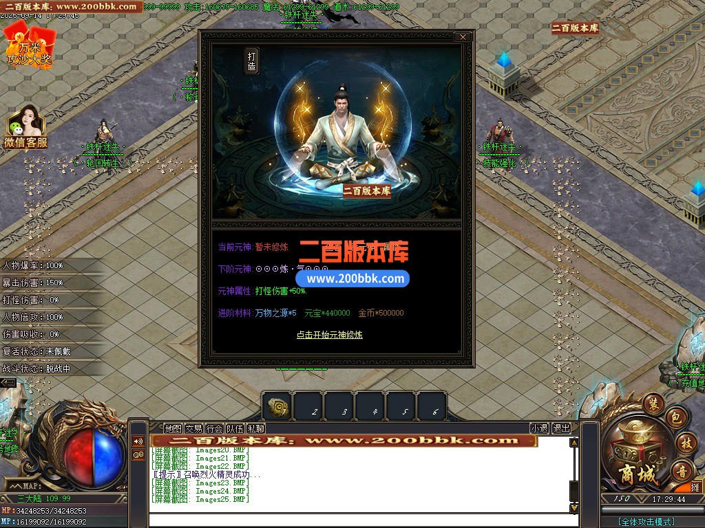 04月铁蛋迷失神器攻速单职业传奇论坛-第六大陆-传奇单机版下载-新GOM引擎 - 新GOM