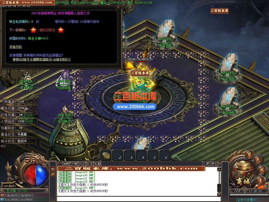 04月铁蛋迷失神器攻速单职业传奇论坛-第六大陆-传奇单机版下载-新GOM引擎 - 新GOM