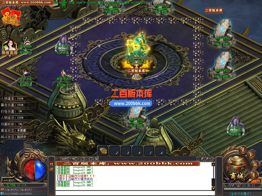 04月铁蛋迷失神器攻速单职业传奇论坛-第六大陆-传奇单机版下载-新GOM引擎 - 新GOM