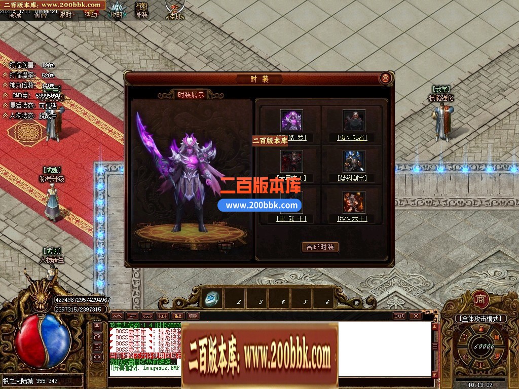 04月枫之沉默专属神器第二季单职业传奇版本库-传奇单机版下载-GOM引擎 - GOM