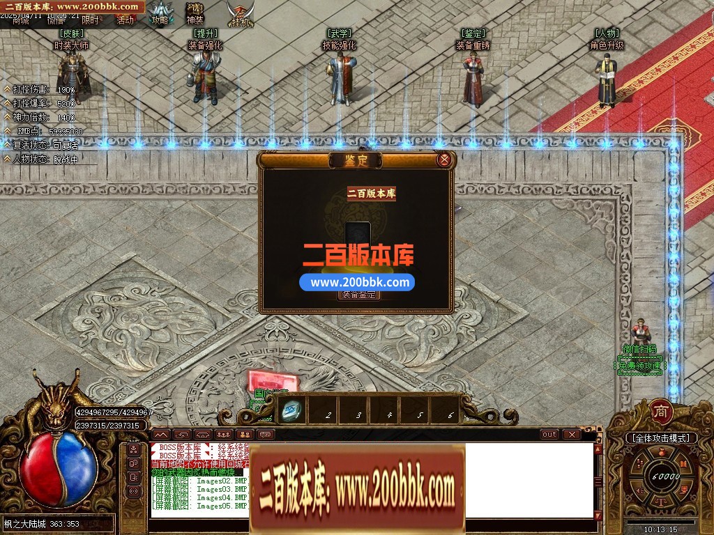 04月枫之沉默专属神器第二季单职业传奇版本库-传奇单机版下载-GOM引擎 - GOM