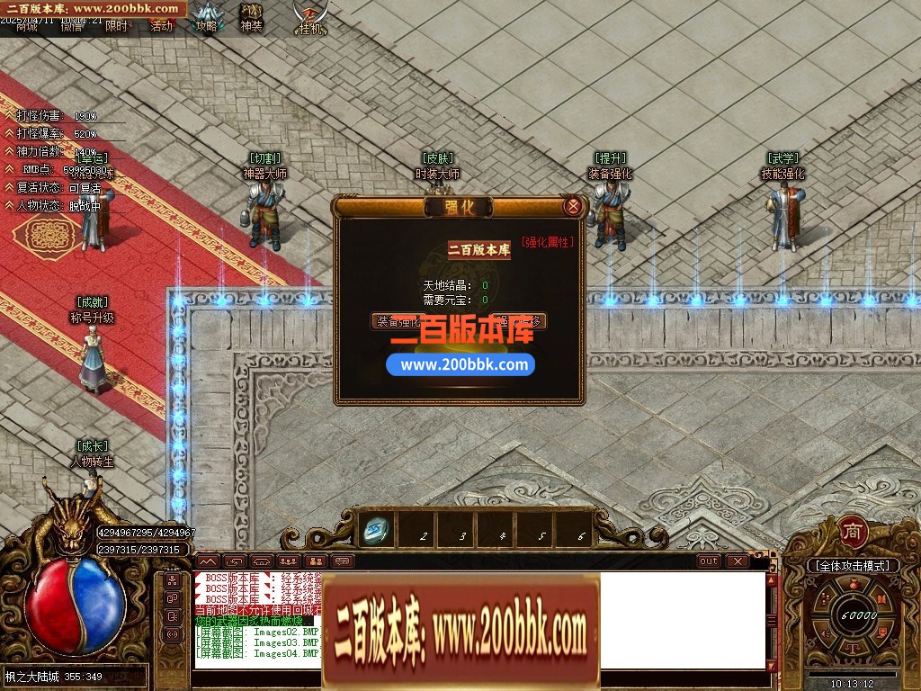 04月枫之沉默专属神器第二季单职业传奇版本库-传奇单机版下载-GOM引擎 - GOM
