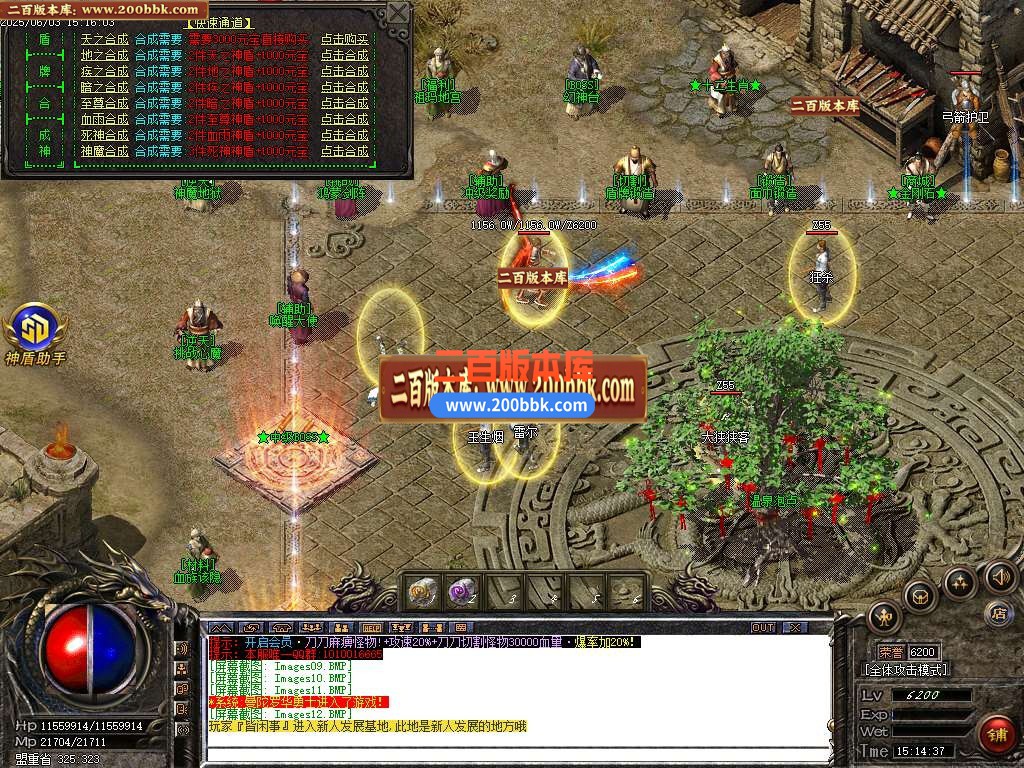 04月1.76神采飞扬复古经典金币三职业GM版本-传奇单机版下载-GOM引擎 - GOM