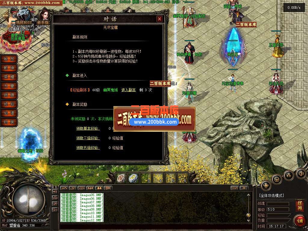 04月仙剑沉默II公益单职业三种族GM版本库-传奇单机版下载-翎风引擎 - 翎风