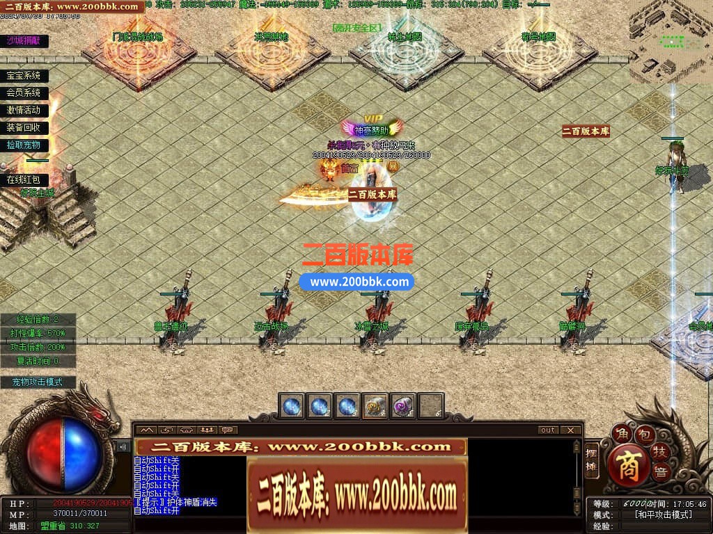 04月召唤之王II宠物单职业GM论坛-传奇单机版下载-GEE引擎 - GEE