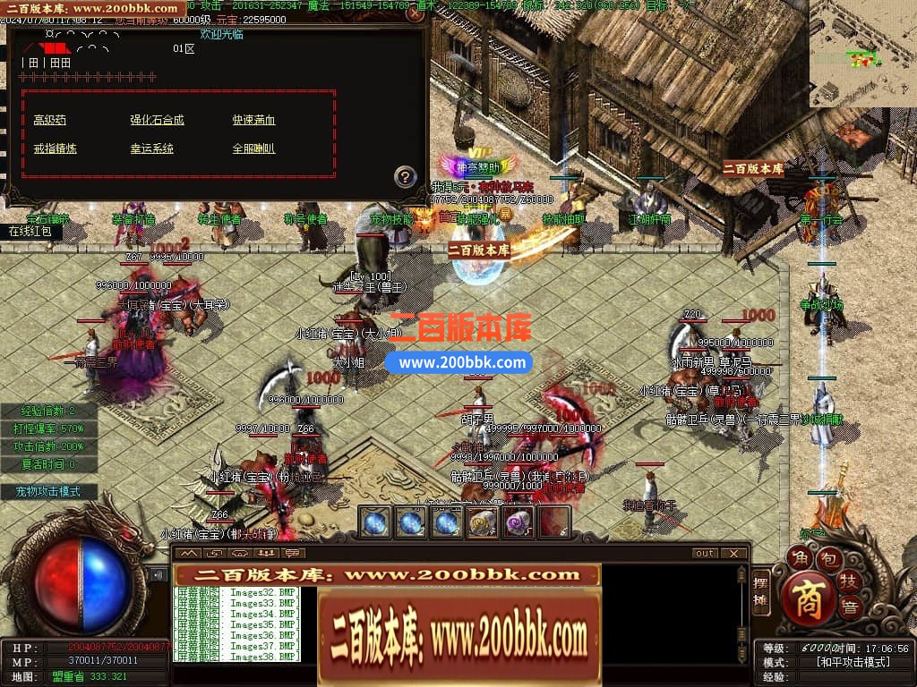 04月召唤之王II宠物单职业GM论坛-传奇单机版下载-GEE引擎 - GEE