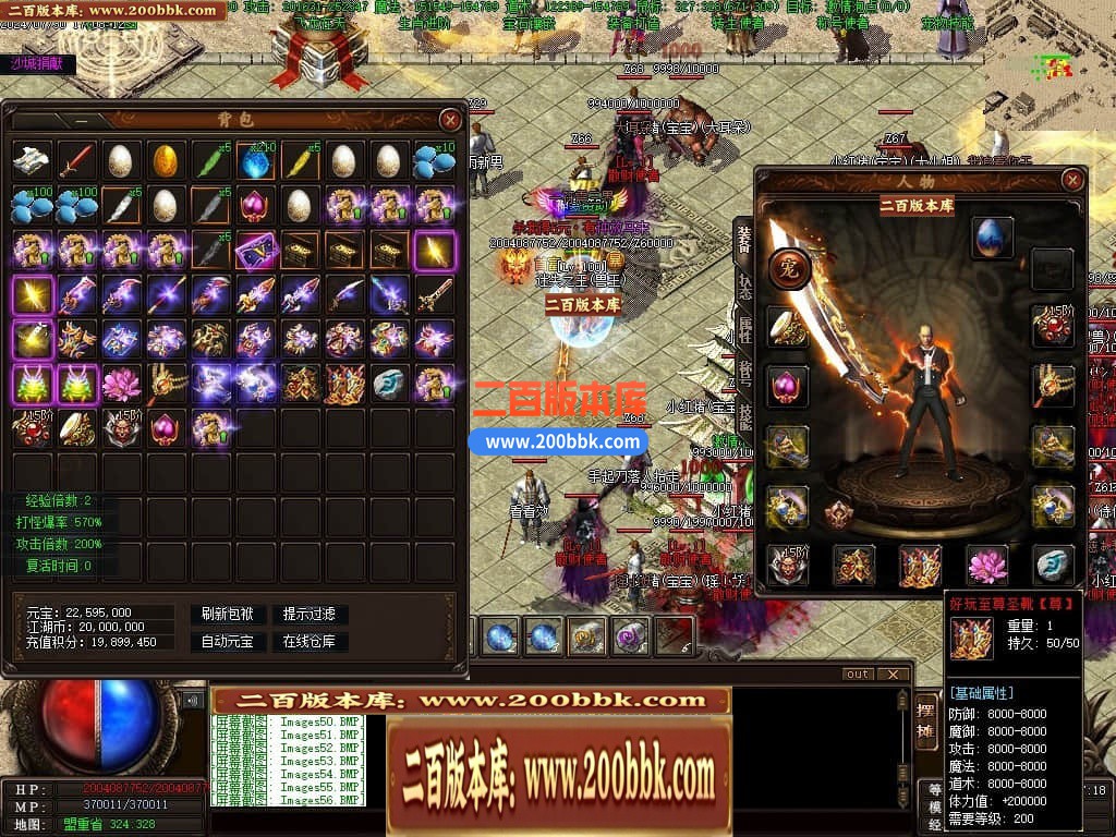 04月召唤之王II宠物单职业GM论坛-传奇单机版下载-GEE引擎 - GEE